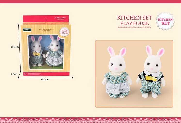 Набір тварин "Щаслива родина" G 01 (72) флоксові, 2 штуки в коробці