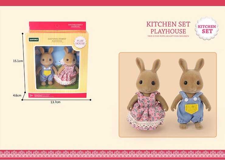 Набір тварин "Щаслива сім`я" G 06 (72) у коробці