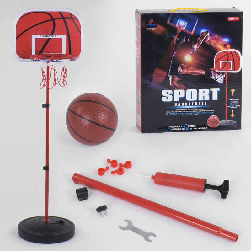 Баскетбол НА 8808-1 (24) висота -130 см, в коробці