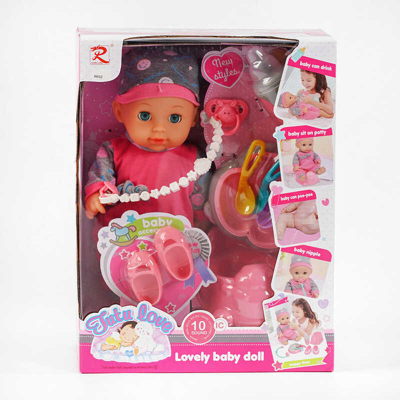 Пупс 8652 (18) висота: 28 см, музичний чип, ходить на горщик, знімний одяг та взуття, пляшечка, соска, тарілка, виделка, ложка, ніж, горщик, в коробці