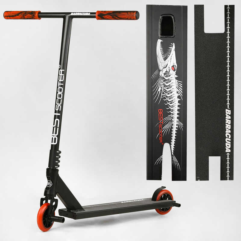 Самокат трюковый BC-60444 Best Scooter (4) "Barracuda" HIC-система, ПЕГИ, алюминиевый диск и дека, колёса PU 110мм, ширина руля 58 см