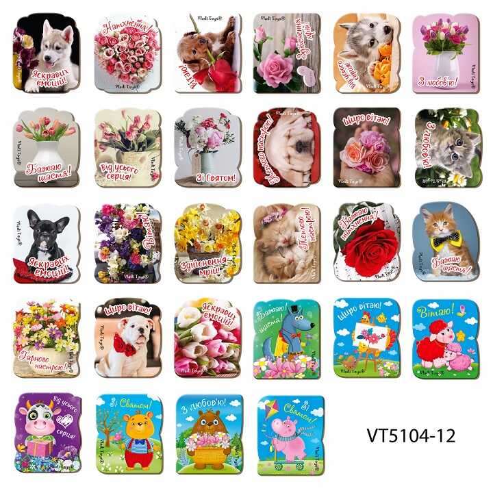 гр Магніт сувенірний "Свято" 1 шт VT5104-12 (50) "Vladi Toys"