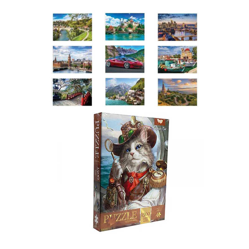 гр Пазлы 1500 эл. C1500-03-01 02 03...10  (10) ВЫДАЁТСЯ ТОЛЬКО МИКС ВИДОВ, "Danko Toys"