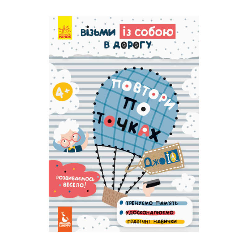 гр "Джо IQ. Повтори по точкам" КН939005У /Укр/ (20) "Кенгуру"