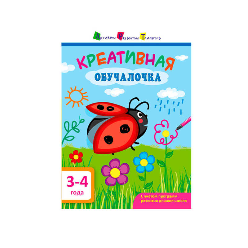 гр АРТ Креативна навчалочка 3-4 роки ДШ 11527 У (20) 