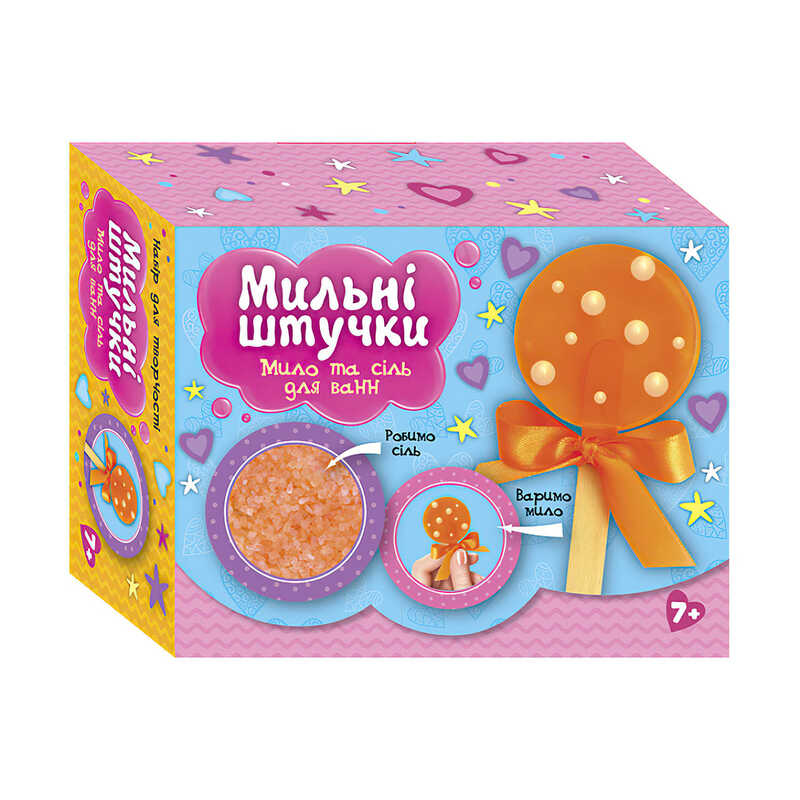 гр Мильні штучки "Цукерка ЧУДИК" 10100594У (укр) (54) "Ранок"