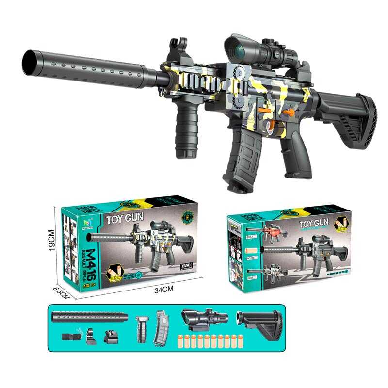 Автомат 905 B (48/2) 10 м`яких патронів, на батарейках, у коробці