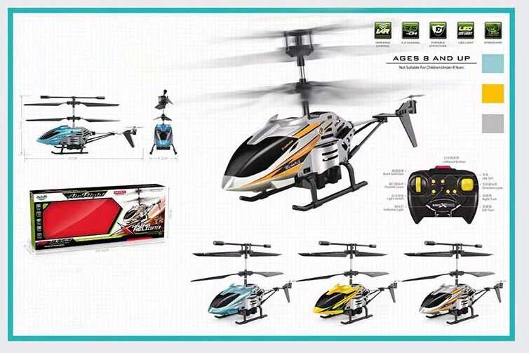 Гелікоптер на радіокеруванні HF 8357 (36) 3 кольори, пульт 2,4 G, вбудований акумулятор, гіроскоп, підсвічування, у коробці, ВИДАЄТЬСЯ ТІЛЬКИ МІКС ВИДІВ