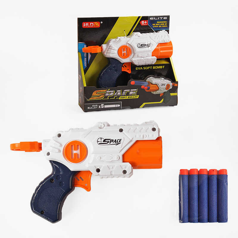 Пістолет 833 B (96/2) 5 м’яких патронів, в коробці