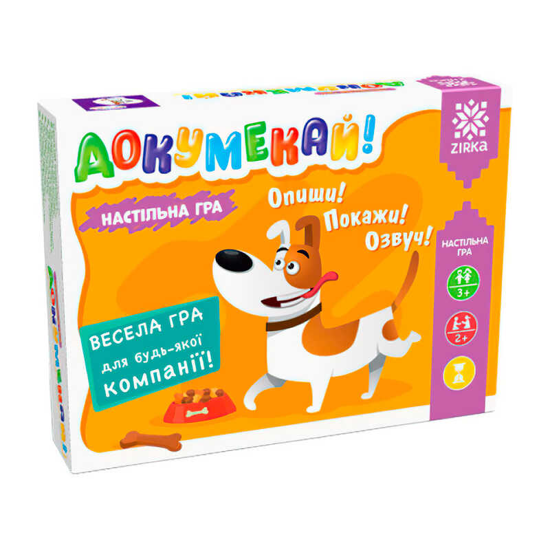 гр Гра Докумекай 115449 (50) "Ранок", 3 варіанти гри, в коробці