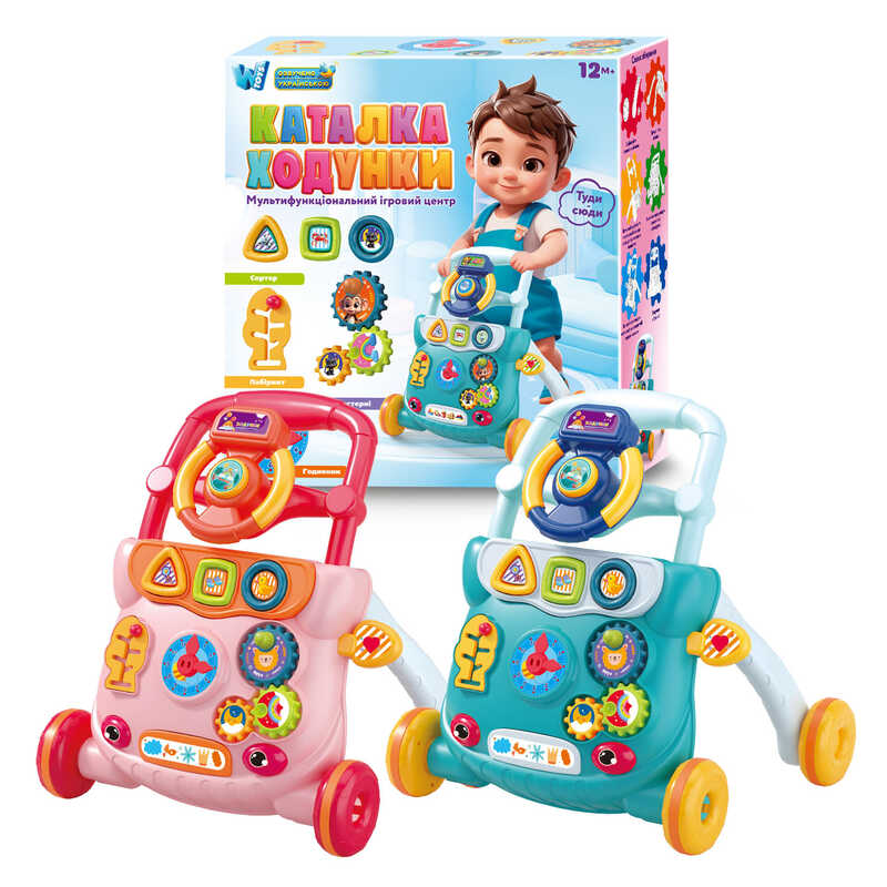 Каталка-ходунки 47256 (12) "WToys", 2 кольори, ОЗВУЧУВАННЯ УКРАЇНСЬКОЮ МОВОЮ, шестерні, геометричний сортер, іграшкове кермо, підсвічування, пісні, пальчикові ігри, в коробці