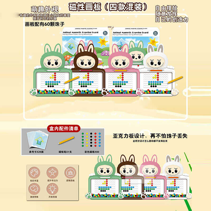 Магнітна мозаїка W 6528 (60) 4 кольори, 118 елементів, 16 двосторонніх карток з завданнями, в коробці, ВИДАЄТЬСЯ ТІЛЬКИ МІКС ВИДІВ