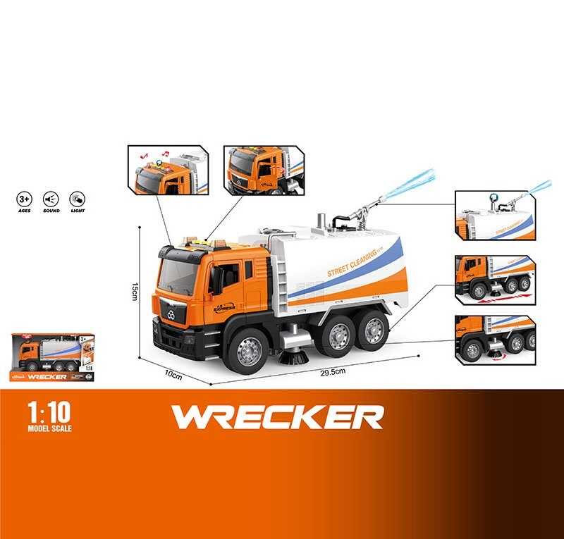 Спецтехніка WY 1118 A (18) "Прибиральна машина", світло, звук, інерція, масштаб 1:10, помпова подача води, щітки обертаються, гумові шини, в коробці