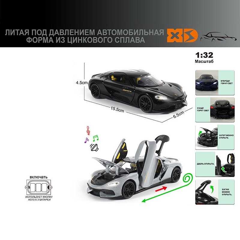 Машинка 73022 (48/2) "Авто Експерт" 2 види, в коробці 