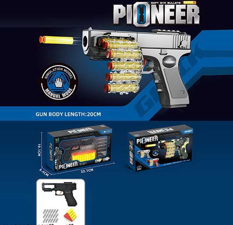 Пістолет 009 (48/2) стріляє м’якими патронами, механічний принцип роботи, кульова стрічка, 18 патронів, в коробці