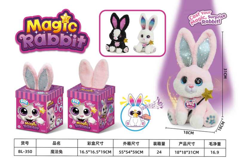 Інтерактивна іграшка M 19773 (24) "Магічне зайченя", сидяча, вушка підсвічуються, пісні англійською, відтворює мелодії, реагує на дотик палички до носа, в коробці, ВИДАЄТЬСЯ ТІЛЬКИ МІКС ВИДІВ