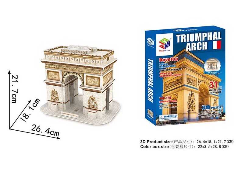 Пазли 3D G 168-21 (24) "Тріумфальна арка", 31 елемент, висота 22 см, в коробці
