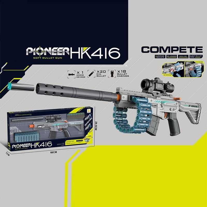 Автомат 837 A (12) довжина - 69 см, механічний принцип роботи, 20 м’яких патронів, 16-32 х зум, 18 гільз,  в коробці