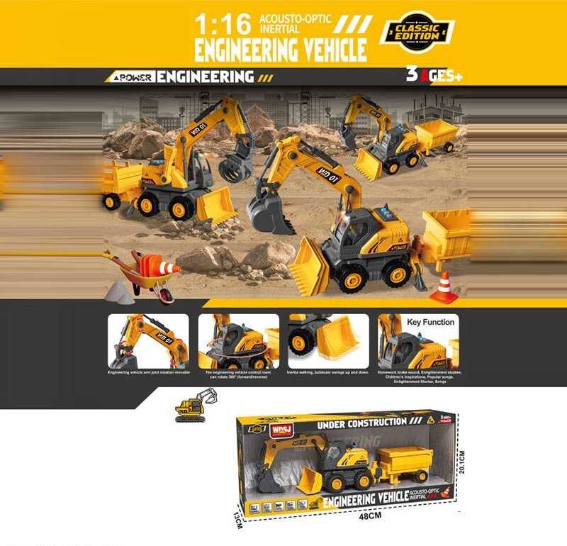 Спецтехніка WD 101 D (30) довжина - 40 см, інерція, масштаб 1:16, гумові шини, підсвічування, звуки, на батарейках, платформа обертається, причіп, механічний ківш, в коробці