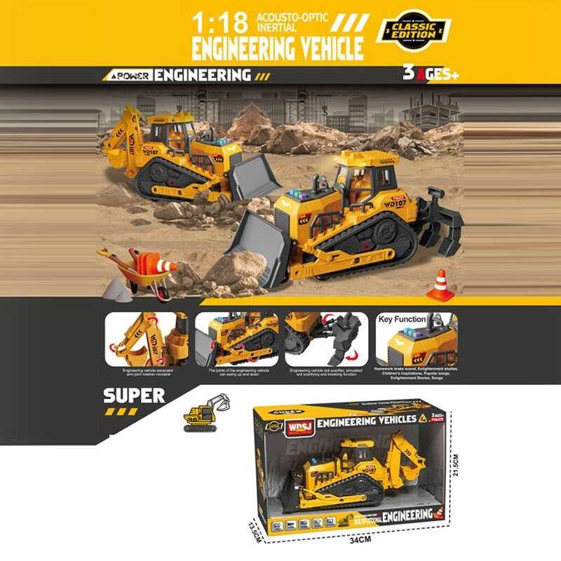 Спецтехніка WD 107 A (48) "Бульдозер", підсвічування, звуки, інерція, масштаб 1:18, гумові колеса, рухомі елементи, на батарейках, в коробці