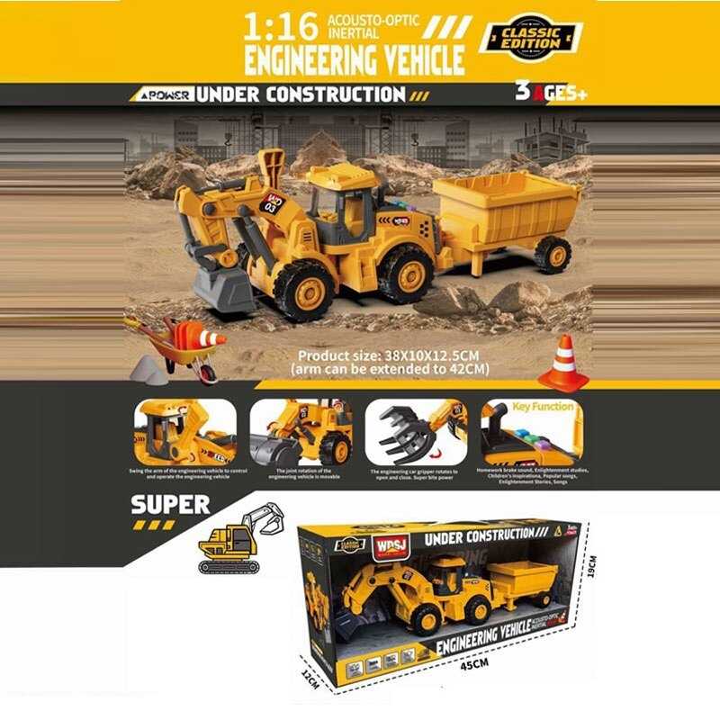 Спецтехніка WD 103 A (32) довжина - 38 см, підсвічування, звуки, інерція, масштаб 1:16, гумові шини, на батарейках, механічний ківш, причіп, в коробці