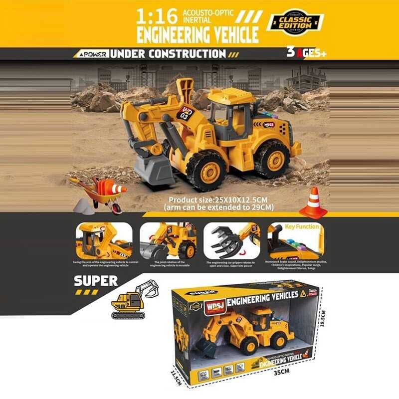 Спецтехніка WD 103 A1 (48) довжина - 25 см, підсвічування, звуки, інерція, масштаб 1:16, гумові шини, на батарейках, механічний ківш, в коробці