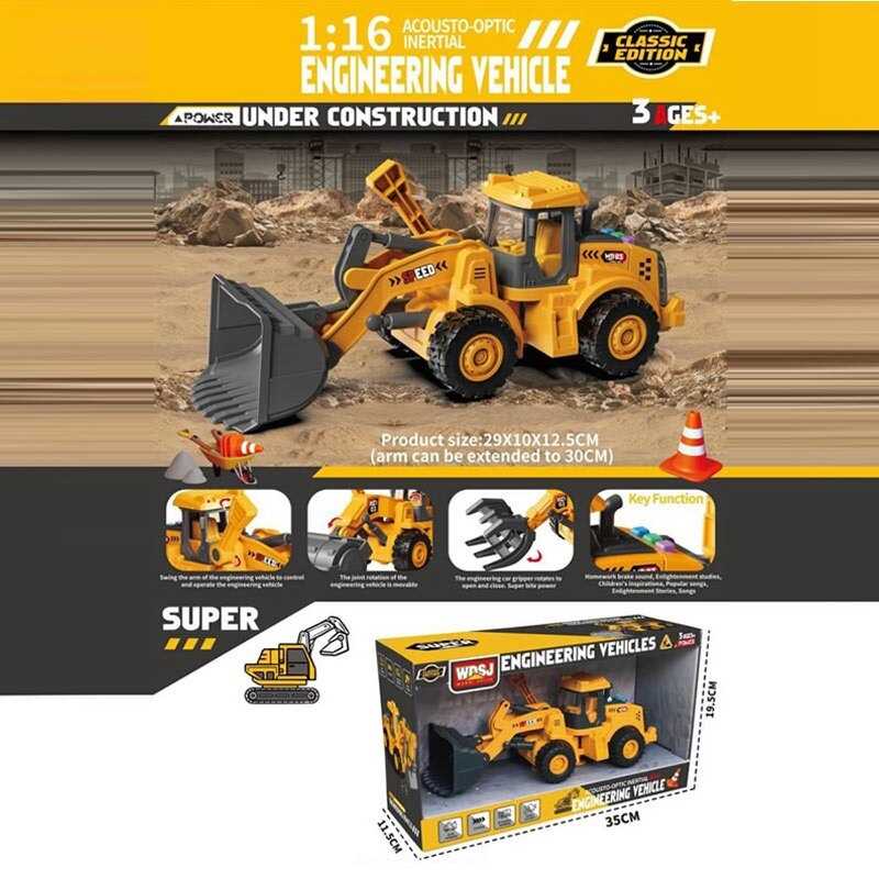 Спецтехніка WD 103 B1 (48) довжина - 29 см, підсвічування, звуки, інерція, 1:16, на батарейках, механічний ківш, в коробці