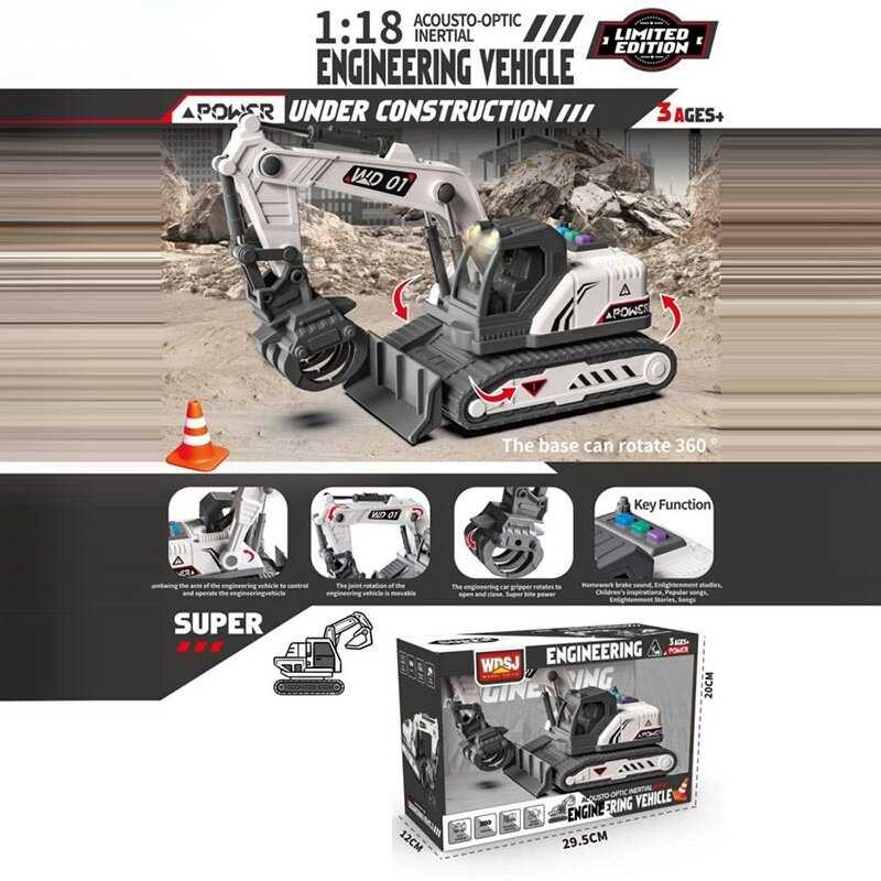 Спецтехніка WD 101-3 (48) підсвічування, звуки, на батарейках, механічний маніпулятор з захватом, платформа обертається, в коробці