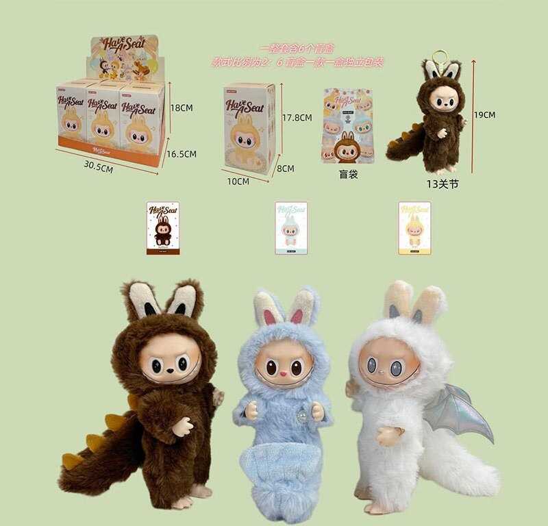 М`яка іграшка-брелок LBB 002-5 (36/2) ЦІНА ЗА 6 ШТУК В БЛОЦІ, висота 19 см, карабін, рухливі кінцівки, в коробці