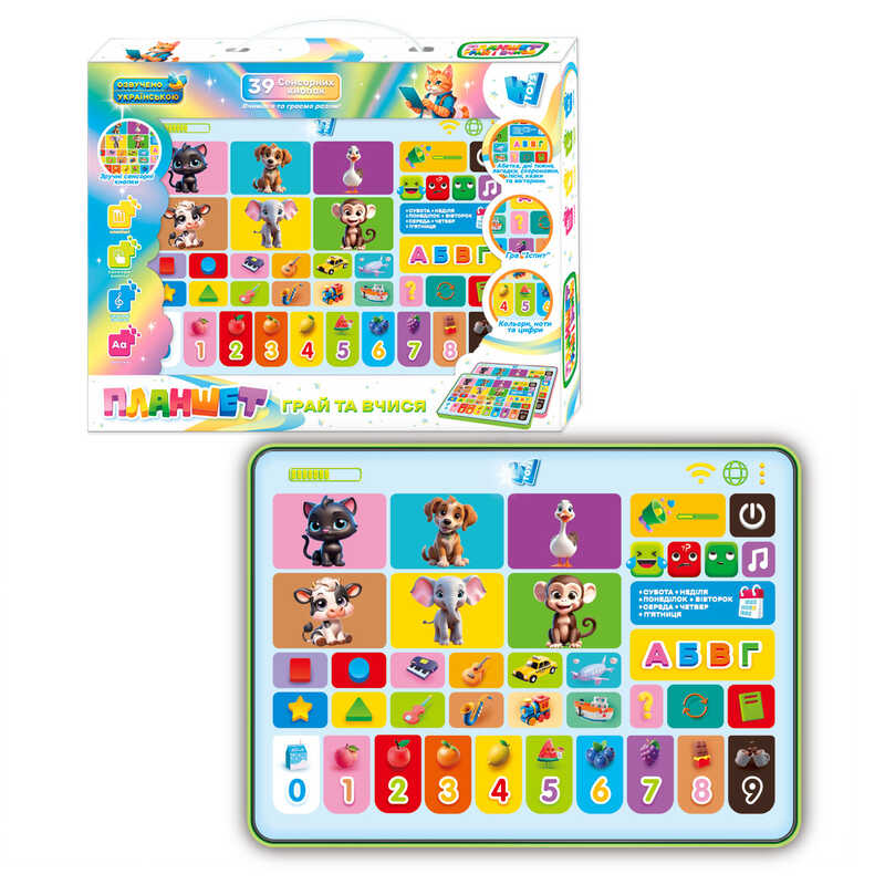 Планшет "Грай та вчися" 30391 (36) "WToys", ОЗВУЧ. УКР. МОВОЮ, казки, пісні, вірші, абетка, цифри, піаніно, кольори,іспити,загадки,вікторина,в коробці