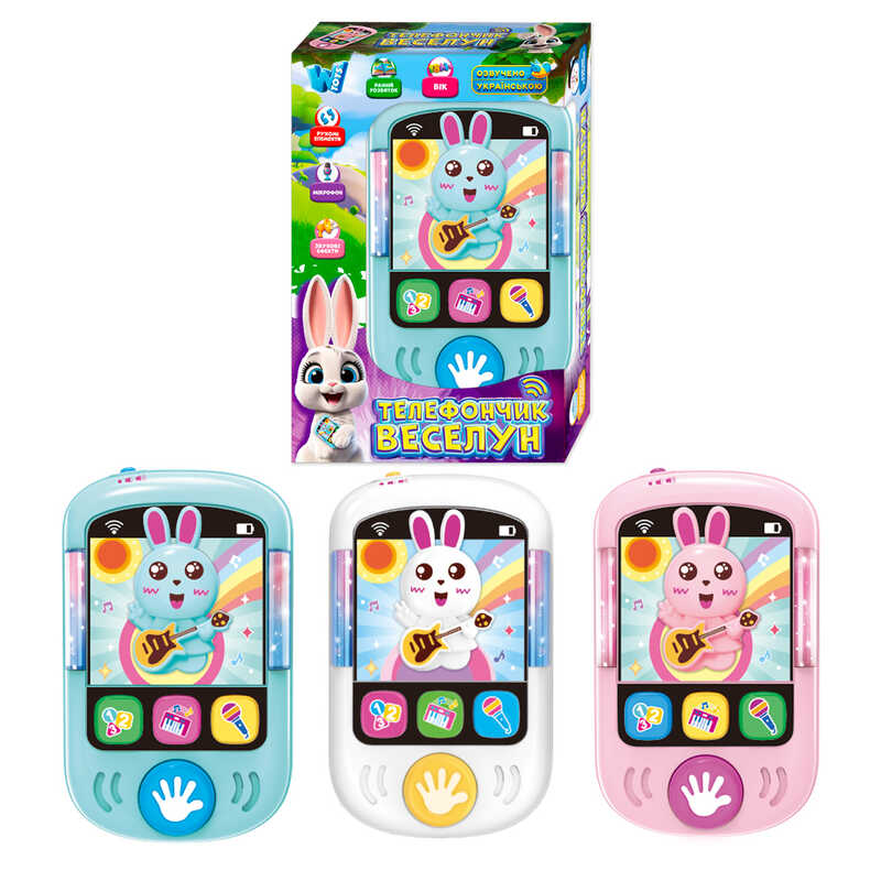 Телефон 84731 (120) "WToys", 3 кольори, ОЗВУЧ. УКР. МОВОЮ, казки, скоромовки, пісні, підсвічування, запис голосу, в коробці, ВИДАЄТЬСЯ ТІЛЬКИ МІКС 
