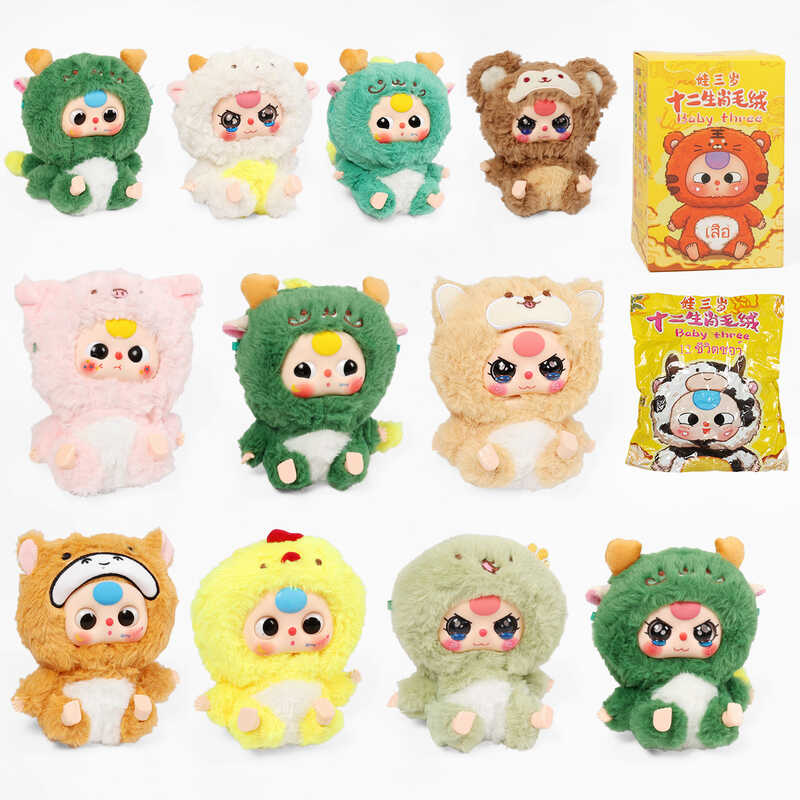 М`яка іграшка M 19665 (120) ЦІНА ЗА 1 ШТУКУ, іграшка-сюрприз в пакеті, середня висота героя 16 см, очі, стопи та долоні обертаються, в коробці, МІКС