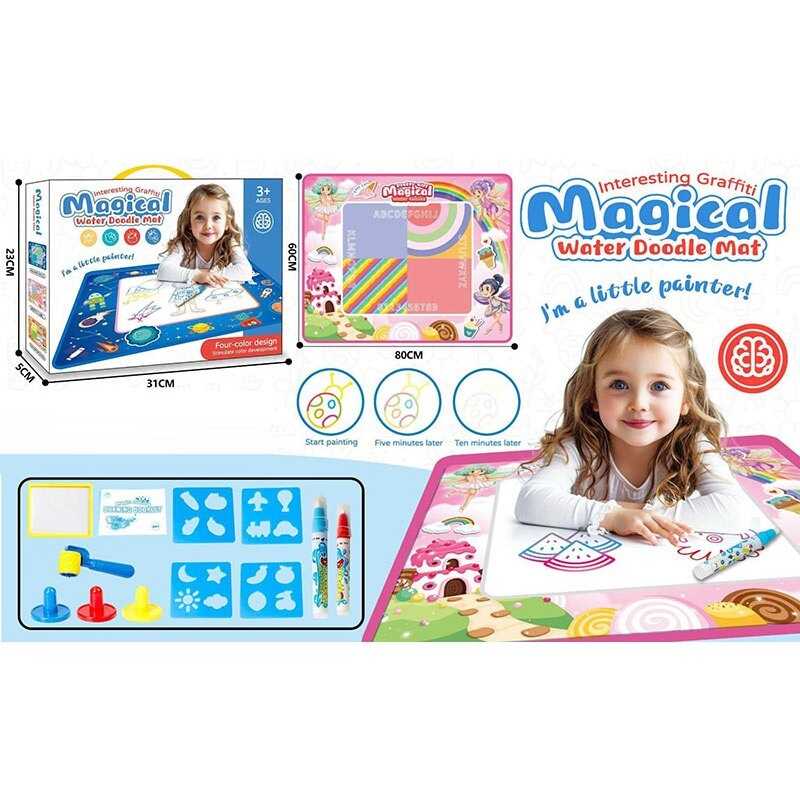 Килимок для малювання 9659 A-1 (48) водні маркери, трафарети, валтк, штампи, резервуар для води, в коробці