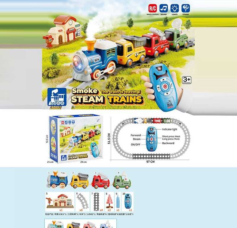 Залізниця на радіокеруванні 19052 D-1 (12) потяг на батарейках, звуки, підсвічування, парогенератор, 3 вагони-машинки, в коробці