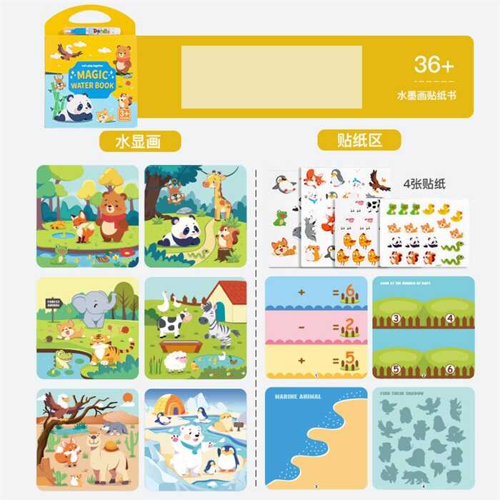 Логічна книжка C 75341 (80) "Тварини", водна розмальовка, пензлик, наліпки, завдання, у плівці