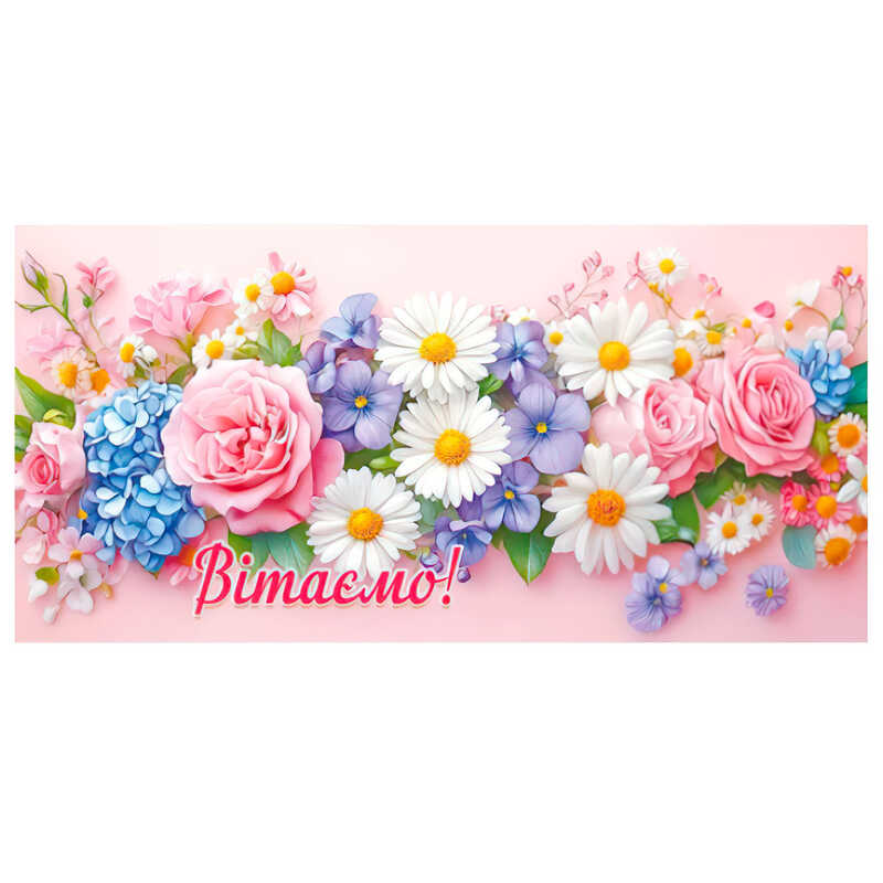 гр Конверт для грошей "Вітаємо" Т-169у (1) "Jumbi"