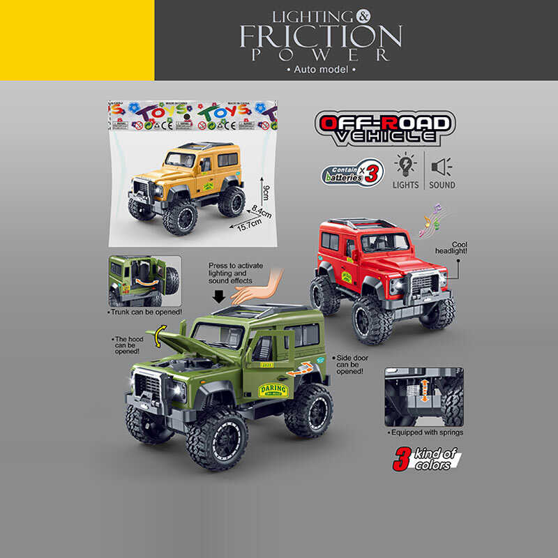 Джип 7752 (100) 3 кольори, звуки, підсвічування, інерція, на батарейках, гумові шини, відчиняються двері, в пакеті, ВИДАЄТЬСЯ ТІЛЬКИ МІКС ВИДІВ