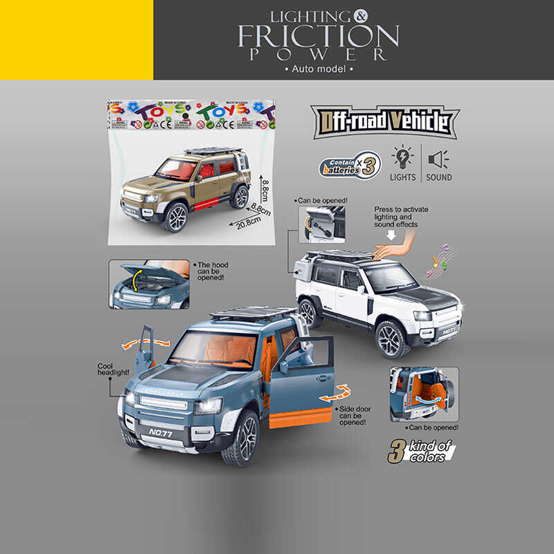 Джип 7753 (60) 3 кольори, звуки, мелодія, підсвічування, інерція, на батарейках, гумові шини, відчиняються двері, в пакеті, ВИДАЄТЬСЯ ТІЛЬКИ МІКС ВИДІВ