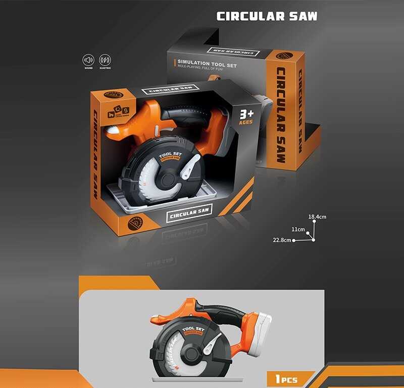 Пила 778-91 (48/2) розмір: 20.5х9х16 см, обертове лезо, в коробці