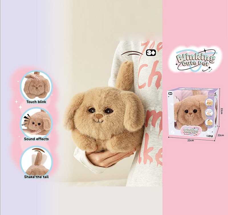 Інтерактивна тваринка 933-308 E (12) “Собачка”, звуки, кліпає очима, рухає хвостом, сенсорний датчик, в коробці