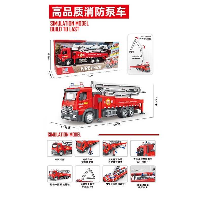 Спецтехніка 8186-1 (24/2) “Пожежна машина”, звук, підсвічування, помпове накачування води, висувна драбина, інерція, платформа обертається, в коробці