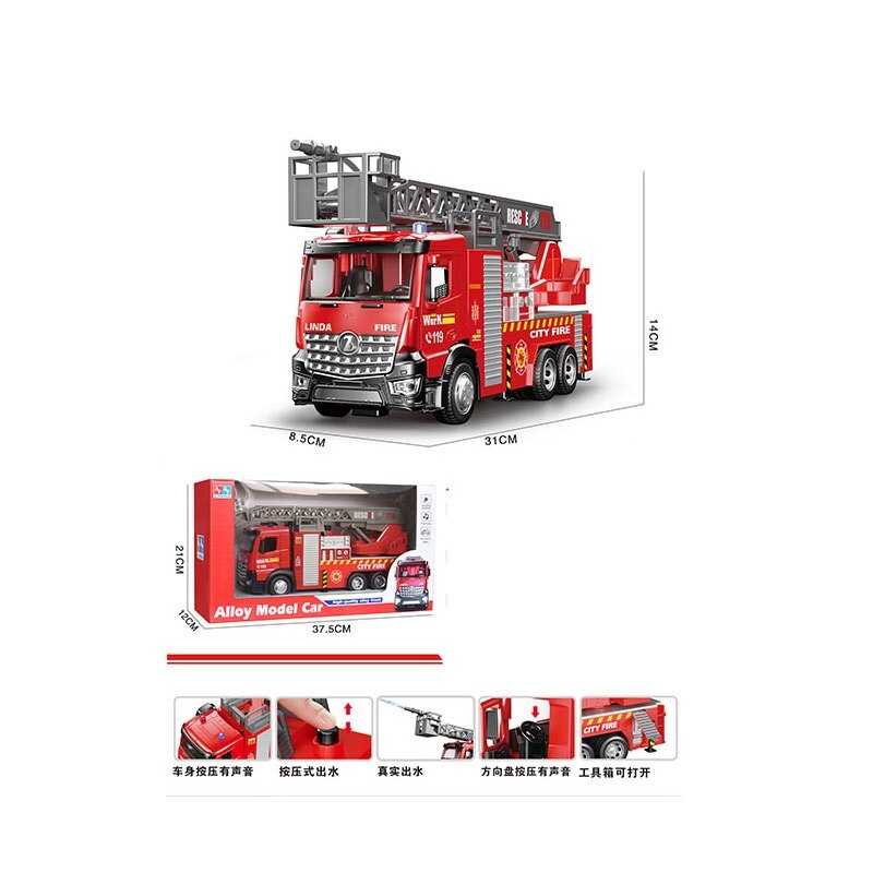 Спецтехніка 8201-1 (24/2) “Пожежна машина”, металопластик, звук, підсвіч., помпове накачування води, висувна драбина, інерція, платформа, в коробці