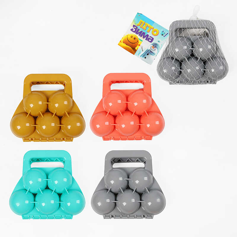 Сніжколіп TK 2559-71 (120/2) "WToys", 5 сніжок, у сітці, ВИДАЄТЬСЯ ТІЛЬКИ МІКС ВИДІВ