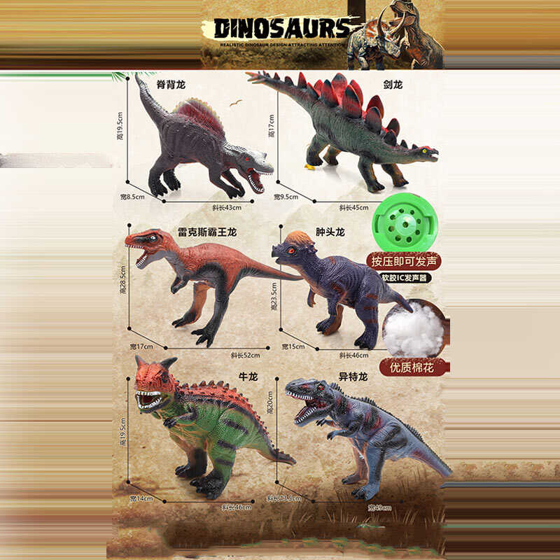 Динозавр P 577-32 (72) звуки, на батарейках, в пакеті, ВИДАЄТЬСЯ ТІЛЬКИ МІКС ВИДІВ