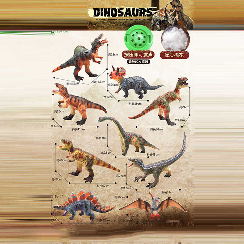 Динозавр P 577-45 (60) звуки, на батарейках, в пакеті, ВИДАЄТЬСЯ ТІЛЬКИ МІКС ВИДІВ