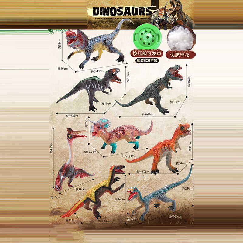 Динозавр P 577-50 (56) звуки, на батарейках, в пакеті, ВИДАЄТЬСЯ ТІЛЬКИ МІКС ВИДІВ