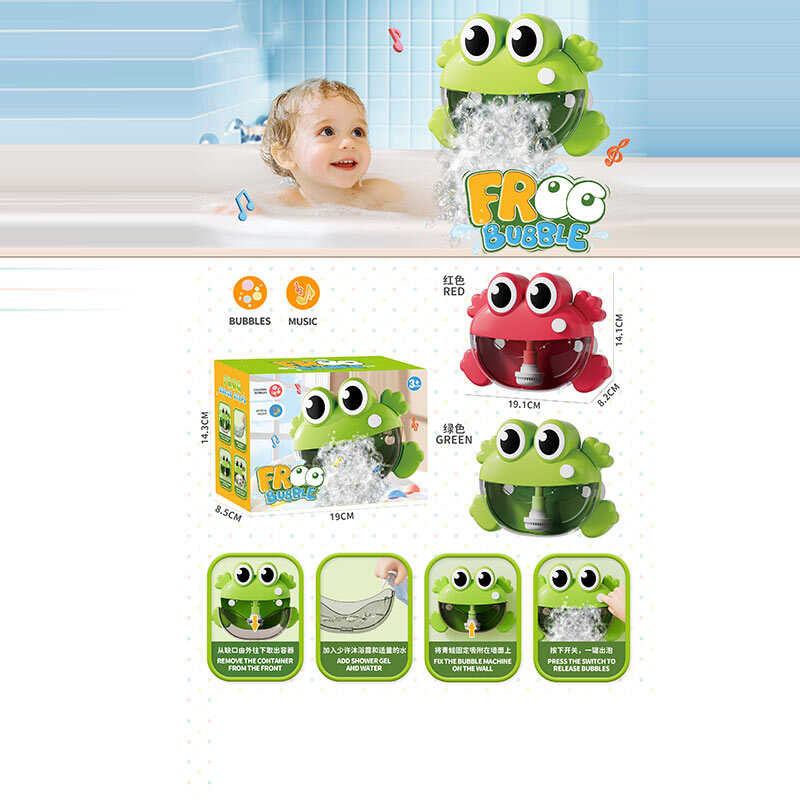 Піноутворювач H 6602 (72) 2 кольори, "Жабка", автоматичний принцип роботи, мелодія, беззвучний режим, в коробці