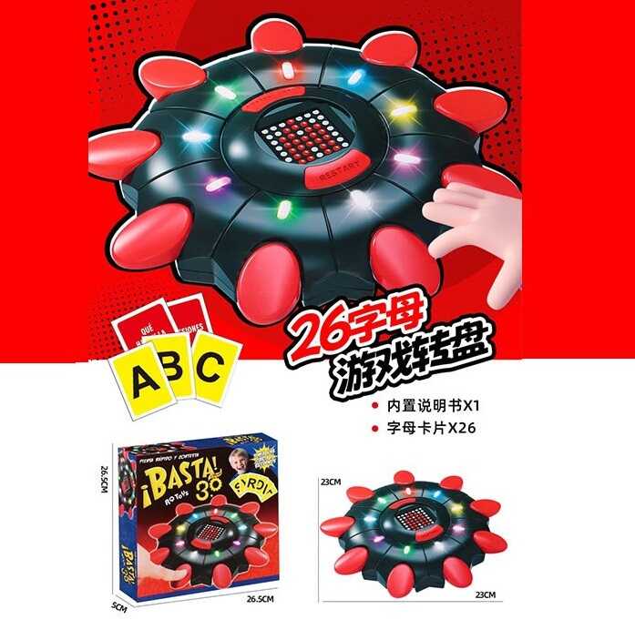 Настільна гра LSD 192 (72) в коробці