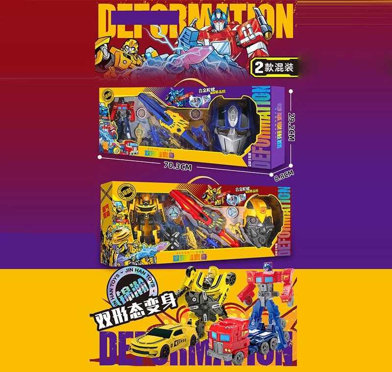 Трансформер 688-9 (20) 2 види, маска, зброя, меч-запускач, 2 бейблейди, в коробці