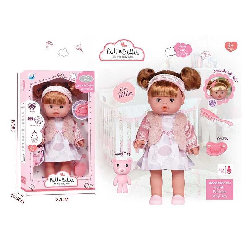 Лялька A 930 H (24/2) висота: 33 см, голосовий чіп, імітація скляних очей, пустушка, аксесуари, в коробці